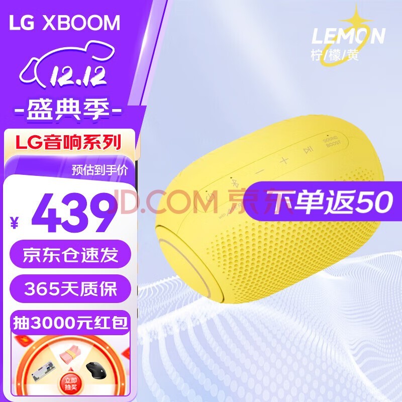 LGXBOOM Go PL2 ɶ Meridian IPX5 ˮ 10Сʱʱ  AUX ɫPL2.DCHNLLS