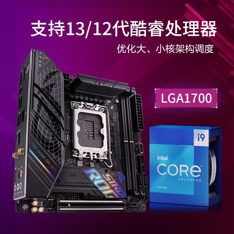 ˶ROG STRIX B760-I GAMING WIFI D5װ3118