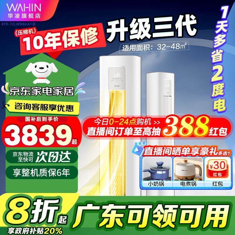 HAϵпյ3ƥʽһЧ3099Ԫ