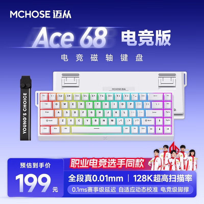 羺Ϸ̽199Ԫ Ace 68ֵ֮ѡ