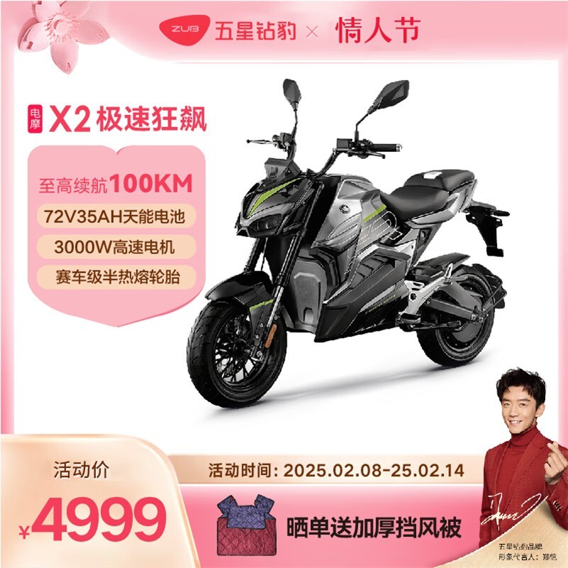 걪ZUB綯4999Ԫ ʱŻݿ