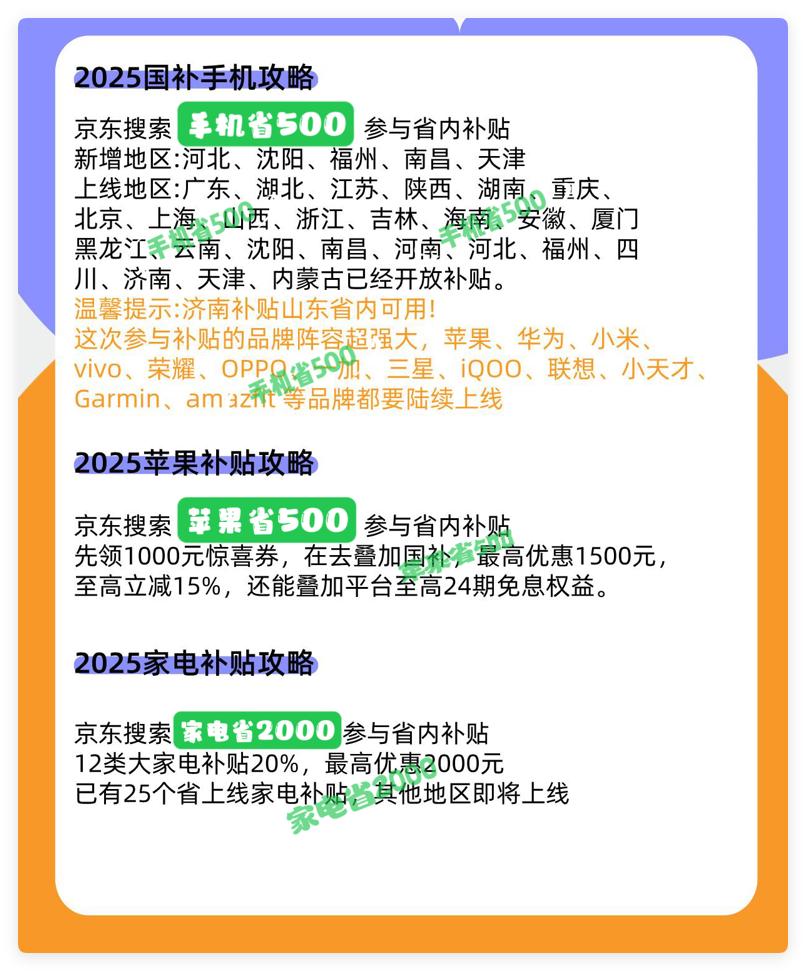 Ϊ£߶콢ͻ3450Ԫ16G+512G+˫ͨţ