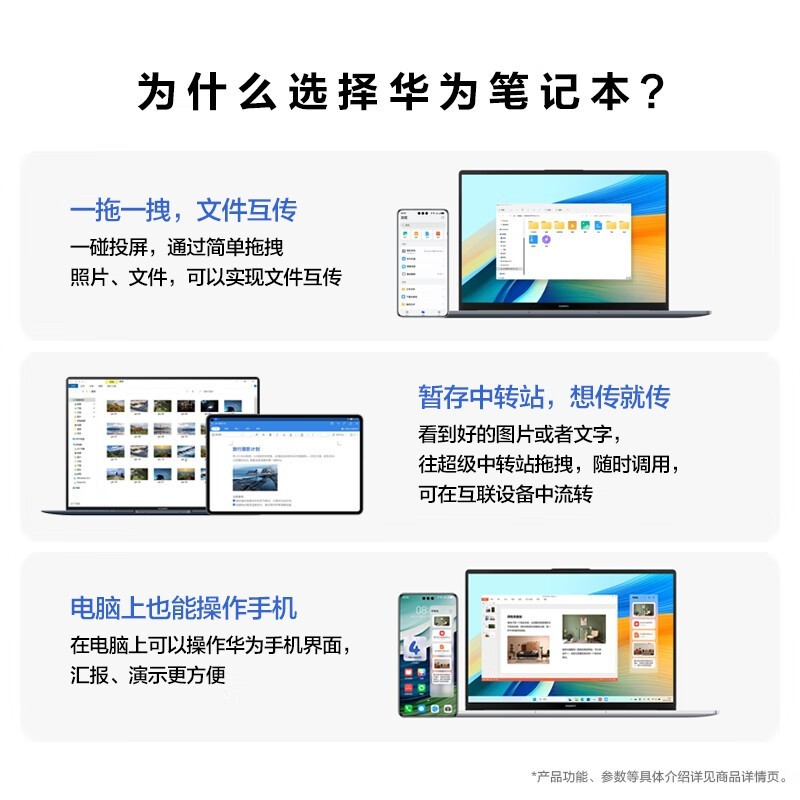 华为MateBook D 14 SE轻薄本特惠至2294元