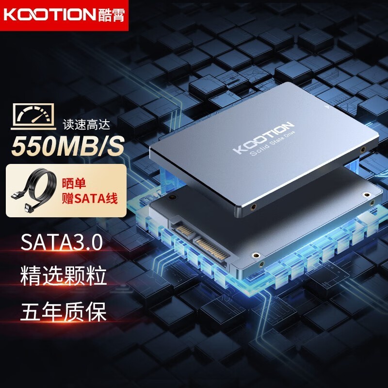 陪玩宝Play Pop KOOTION 512GB固态硬盘SATA3.0接口