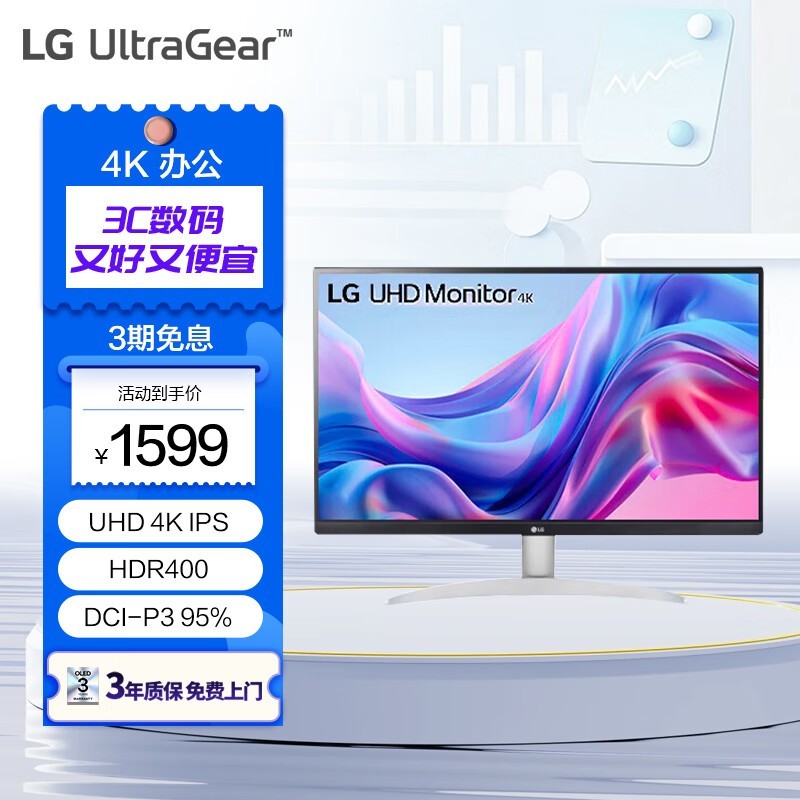 LG 27UP600K 27Ӣ칫ʾ1352Ԫ