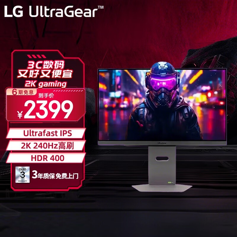 LG 27GR84Q-B