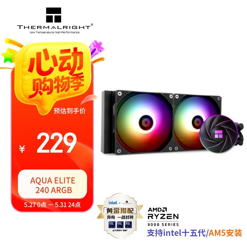  AQUA ELITE 240 ARGB