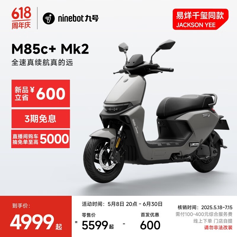 źM85c+Mk2綯Ħо5099Ԫ