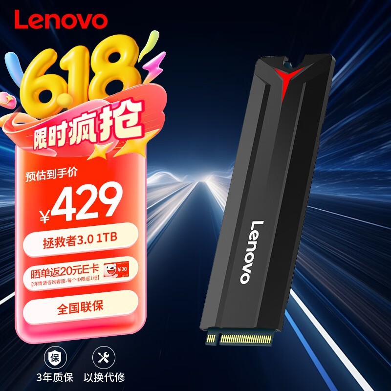   SL700 M.2 NVMe1TB