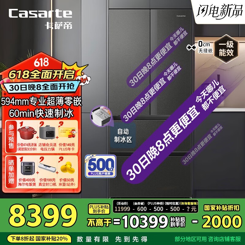 520ʱػ8999Ԫ