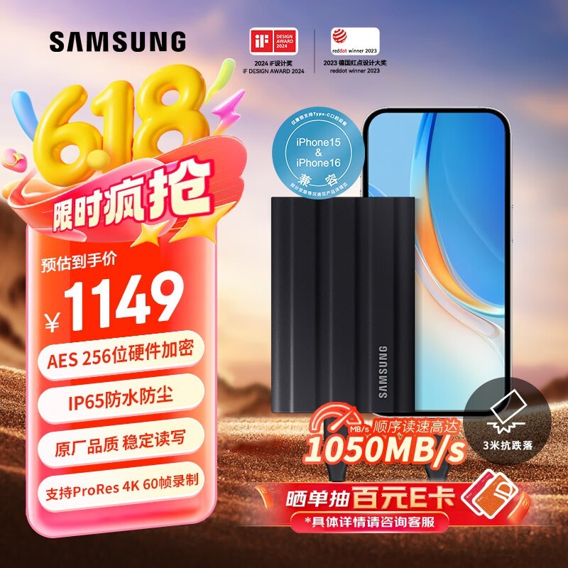  T7 Shield 2TB