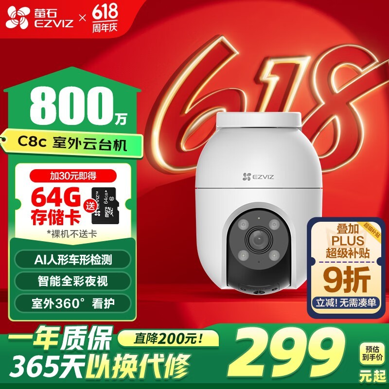 өʯC8CͷʱŻ