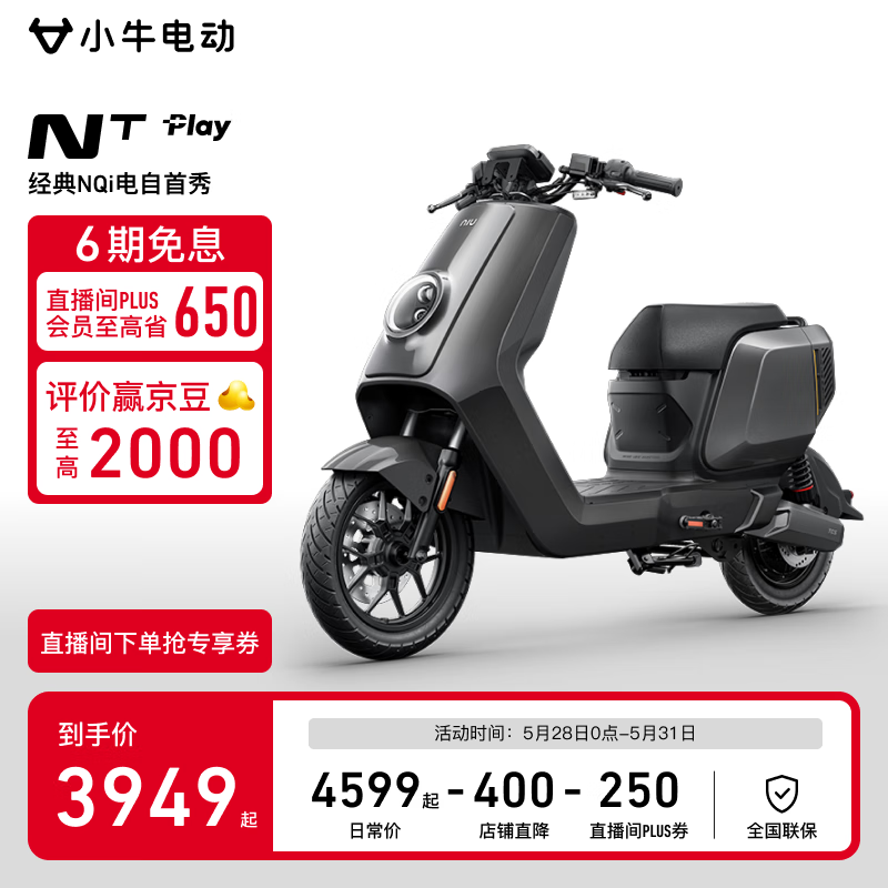 Сţ綯NT Playܵ綯400