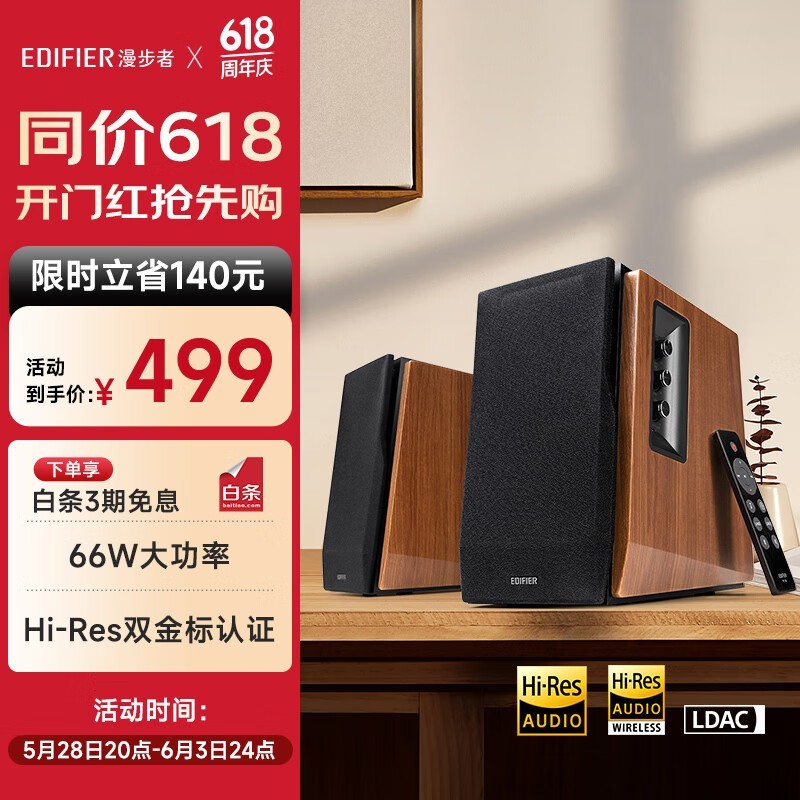 R1700BT+ʱػ356Ԫ