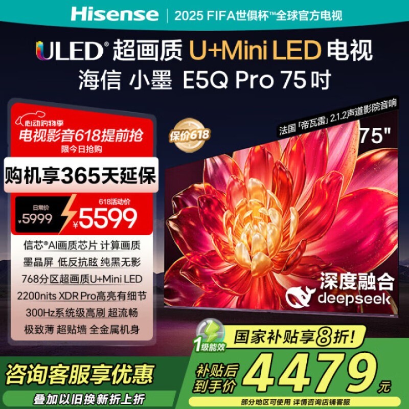 Сī75E5Q PRO75Ӣ4Kר3991Ԫ