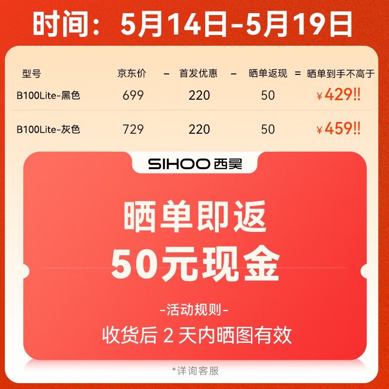  B100Lite幤ѧʱػ306Ԫ
