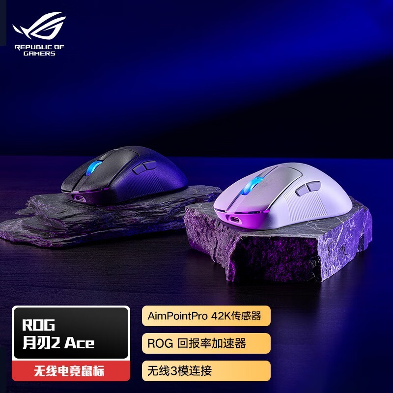 ROG2ACEģ42000DPIϷ