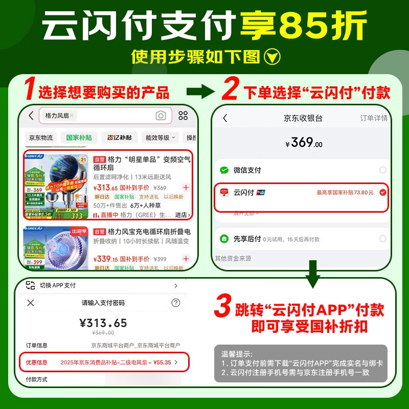 ѭȴңؿFXD-1905Bg3ּ172Ԫ