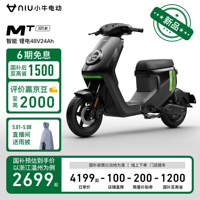 Сţ綯ܳ綯2679Ԫ