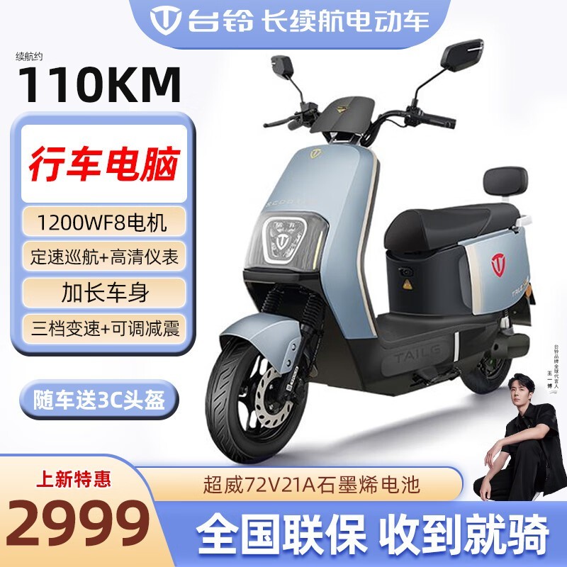 ̨循TL1200DT - 53Tѻҵ綯Ħг