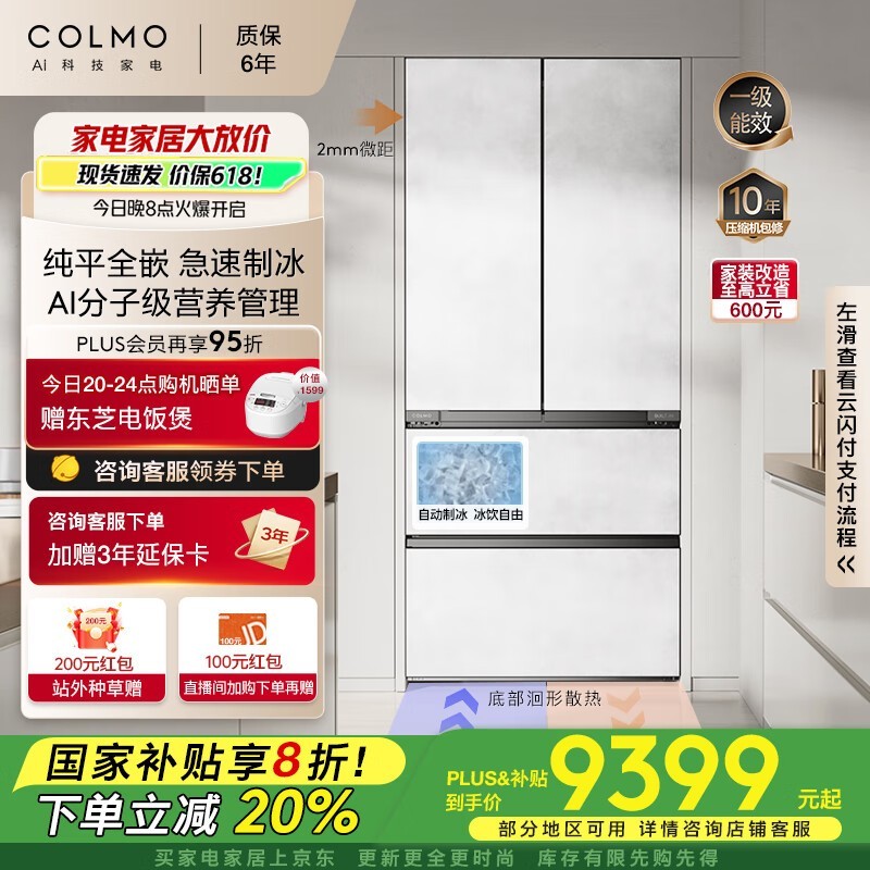 COLMO520L5781Ԫ
