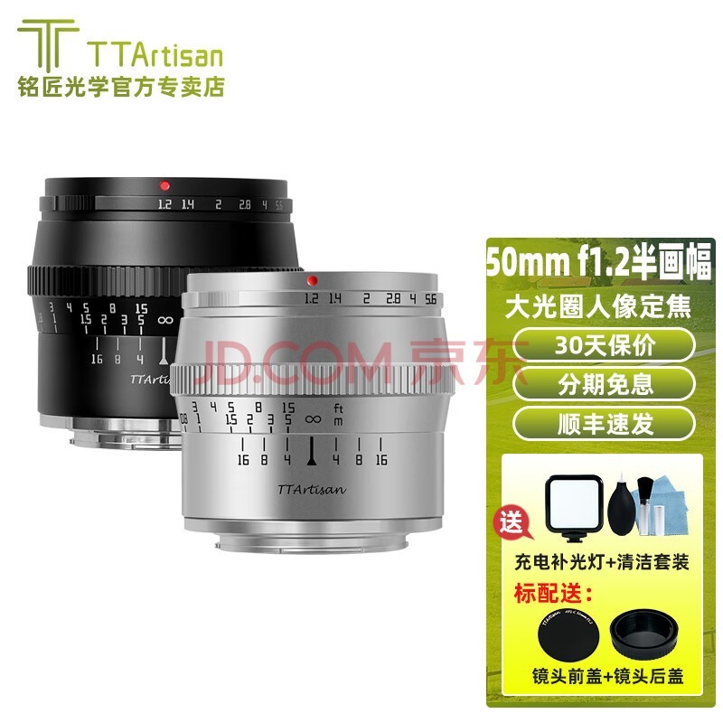 TTArtisan  50mm f1.2ȦͷֶС̵΢ 뻭50 1.2 ɫ׼ͼ ῵Zڣ῵Zϵ΢רã