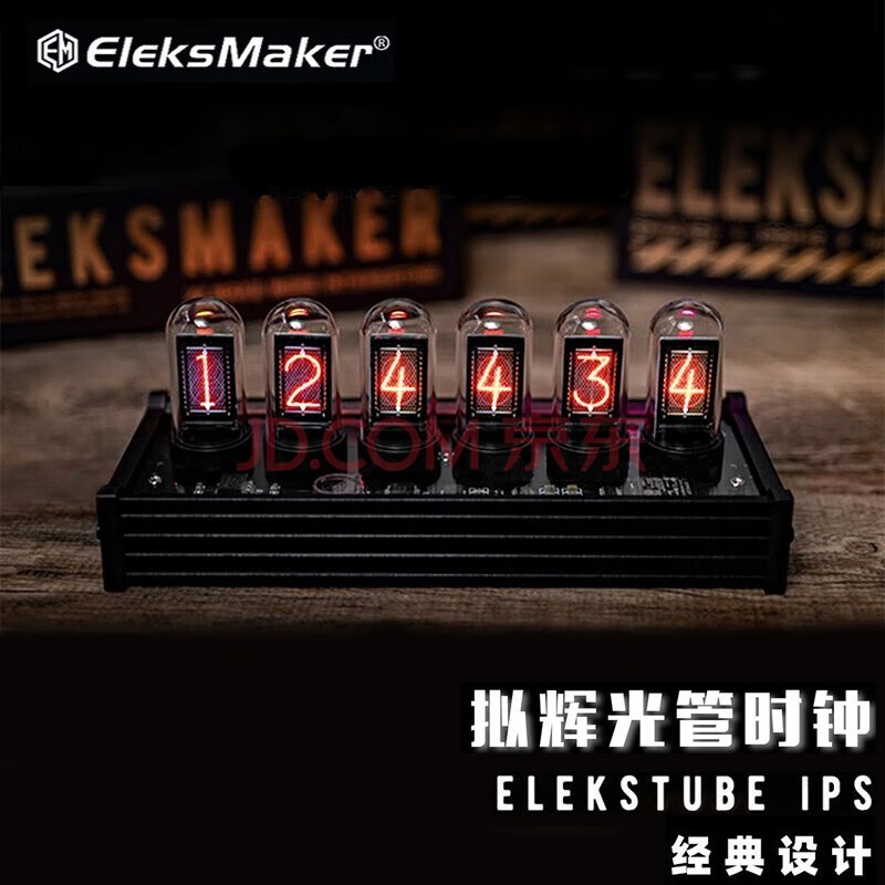 ELEKSMAKER IPSԹʱӴ⸴칫ҵ԰ڼ羺װֿƼӱ ڽ | IPS | °Сϵͳ ɫ