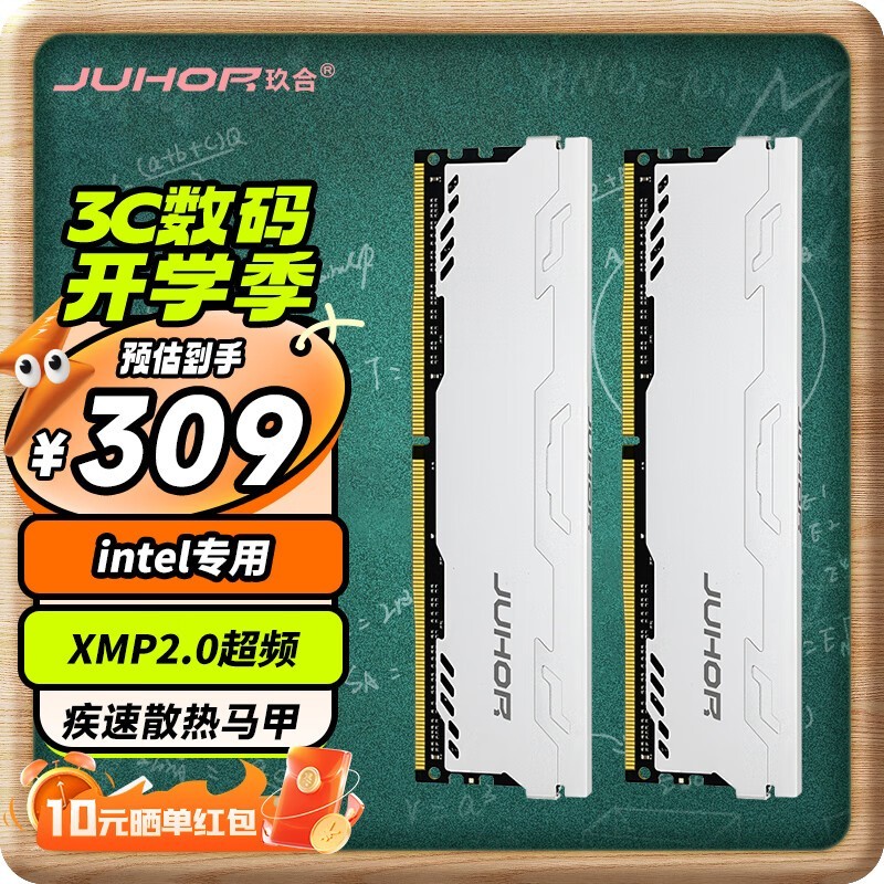 ޡ32GB DDR4ڴּ299Ԫʱ