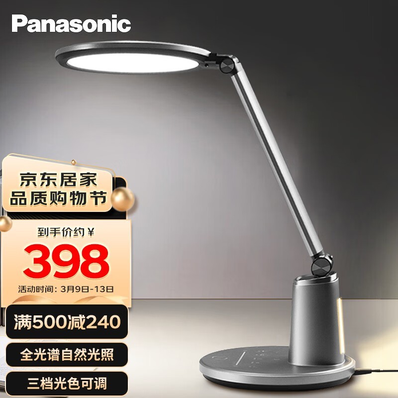 ޡ Panasonic ȫ׻̨349Ԫ