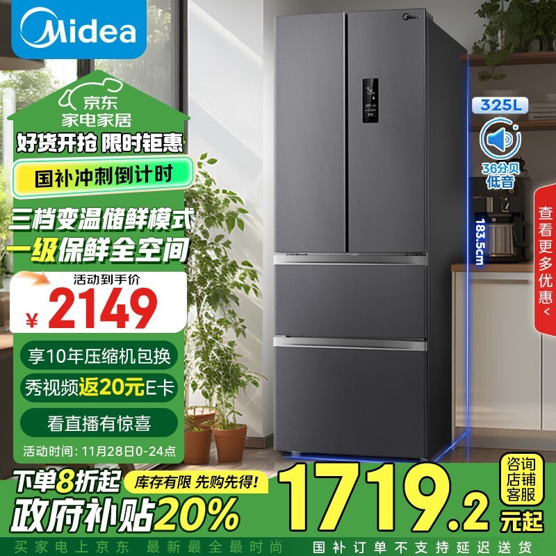  BCD-325WFPM(E)