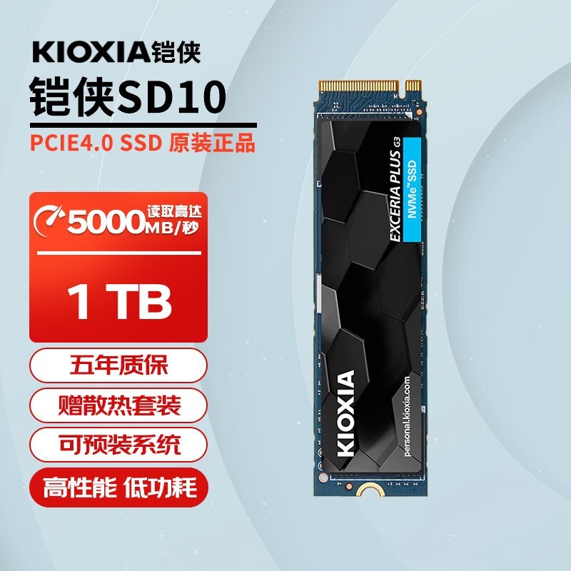 PCIe 4.0̬Ӳ1TBֻҪ388Ԫ