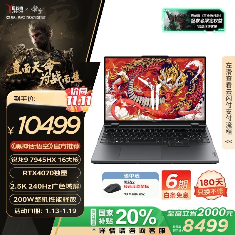 R9000P 2024羺8469Ԫ