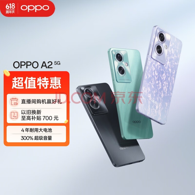 OPPO A2 ڴ  33W 12GB+256GB  ˤ ѧϷ羺 հ׿5Gֻ