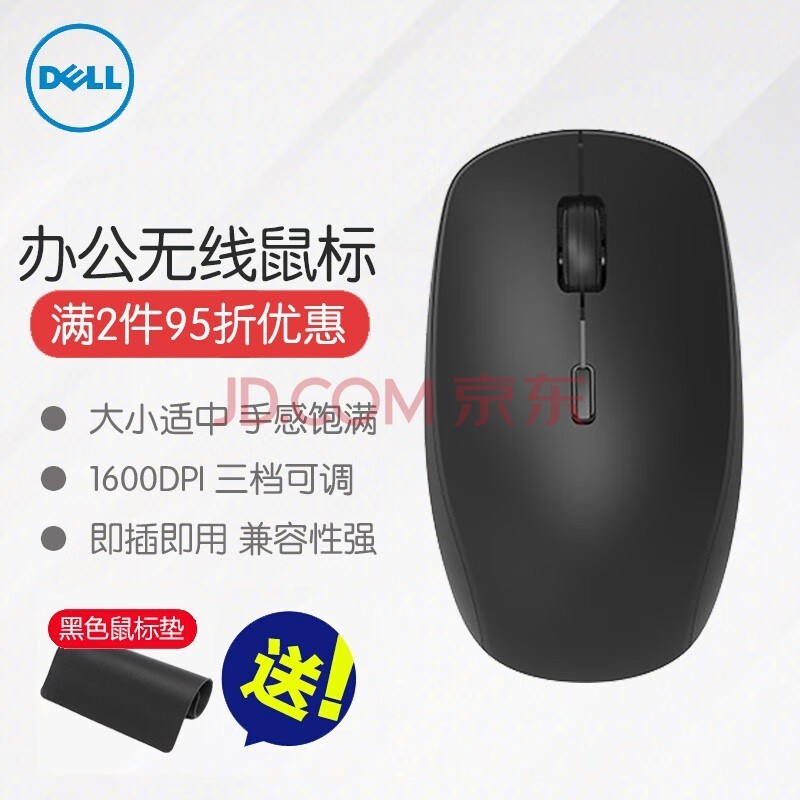 DELLѡ  ʼǱ̨ʽ԰칫 MS2223D 2.4Gģ DPI ɫ