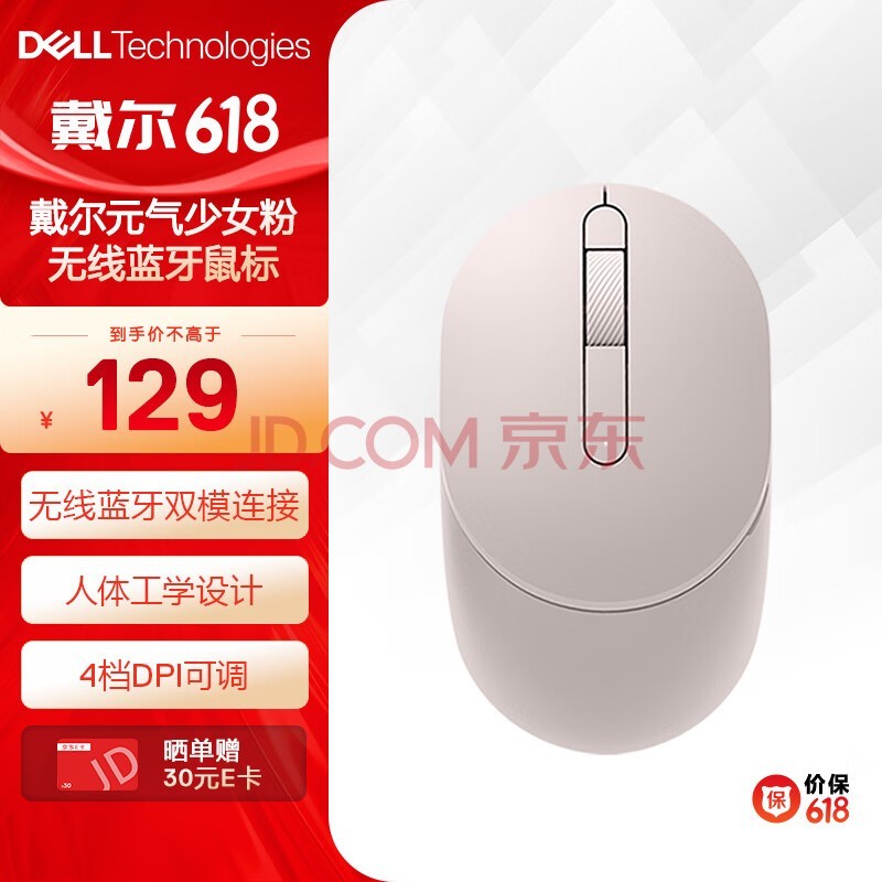 DELL ˫ģֵɫ ЯڴΪmacʼǱð칫幤ѧ ˫ģMS3320W ̷