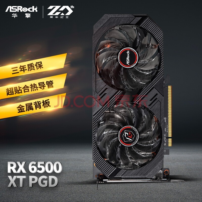  (ASRock) AMD Radeon RX 6500 XT Phantom Gaming D 4GB OC  GDDR6 羺ϷԿ