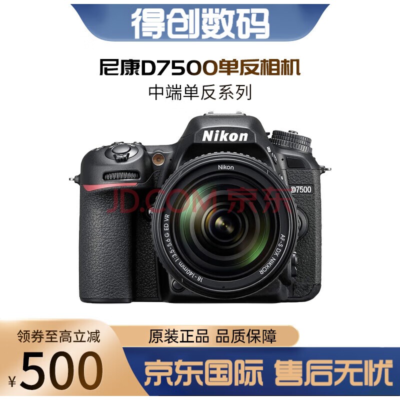 ῵D750018-105mm׻D7200żж˼D7100 걣D7200 ײһ