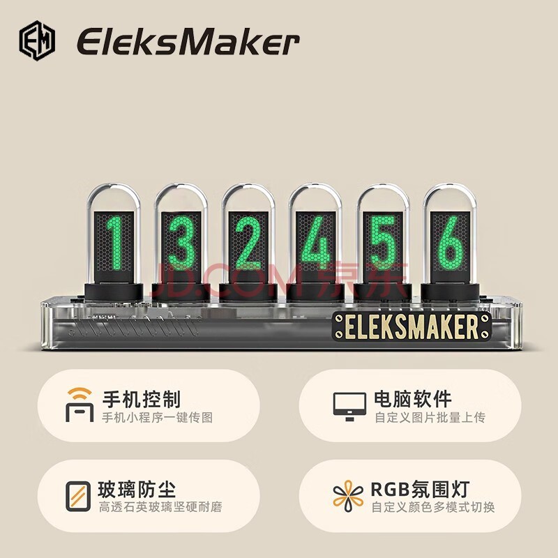 ELEKSMAKER IPSԹʱӴ⸴칫ҵ԰ڼ羺װֿƼӱ ĥɰ͸ | IPS PR2°Сϵͳ ɫ