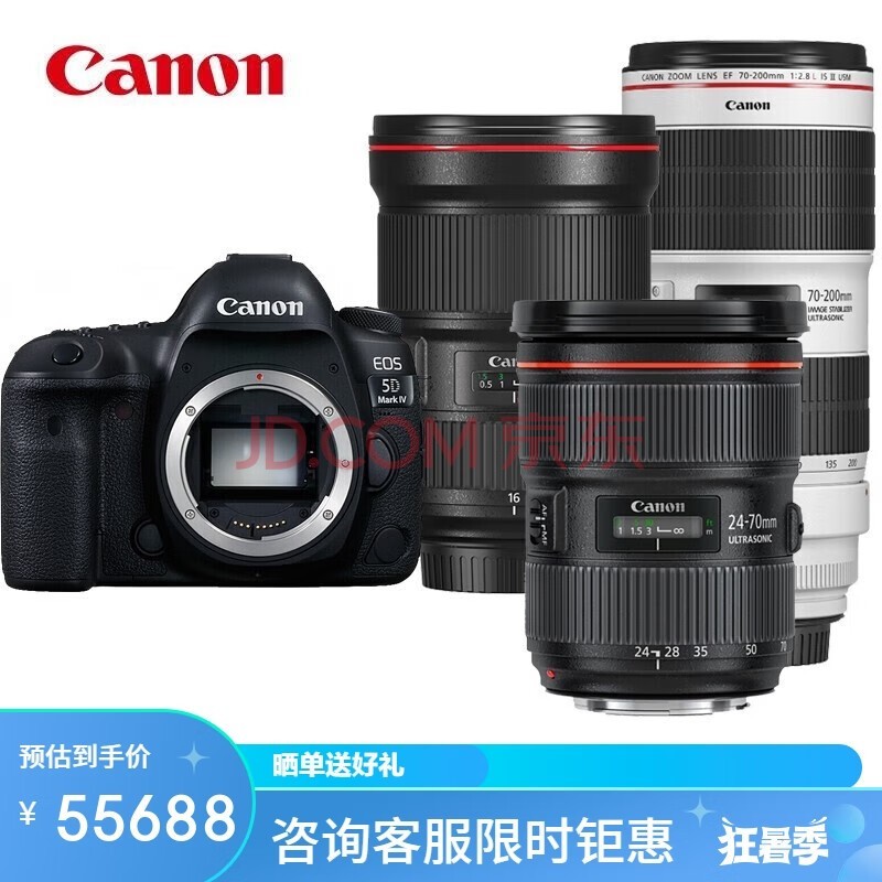 ܣCanonEOS 5D Mark IV ȫ EFԪͷװ512G+˾+˫+̿άżܵ