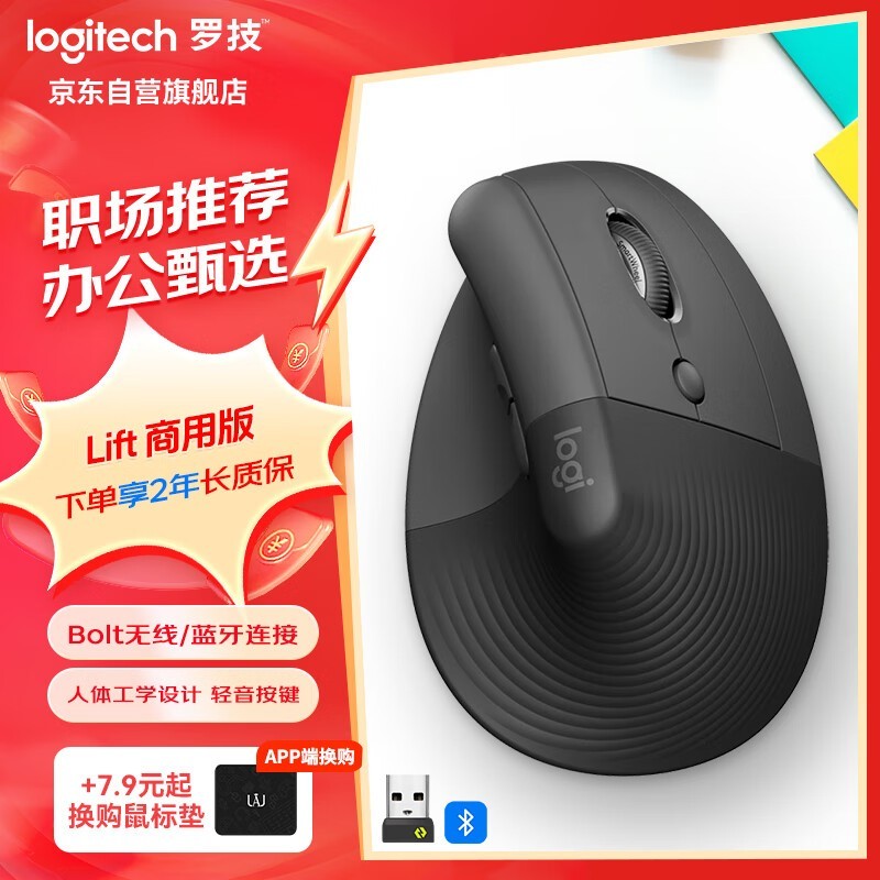 ޡ޼LIFTּ꣬399Ԫ