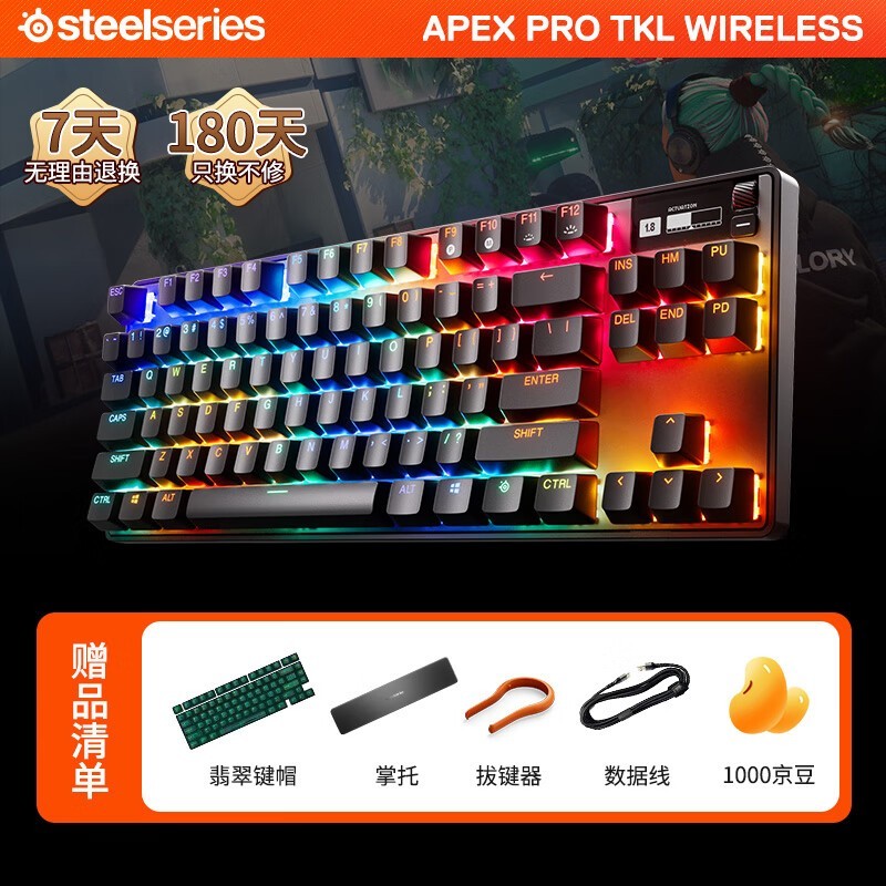 ޡSteelseries  Apex Pro TKLģ 1969Ԫ