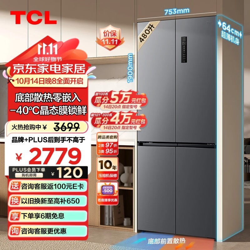 TCL T7ϵб480L ۺ۳ֵ֮ѡ