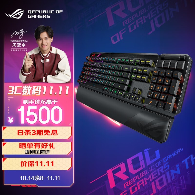 ROG ʿ2 PBTеֱ99Ԫ