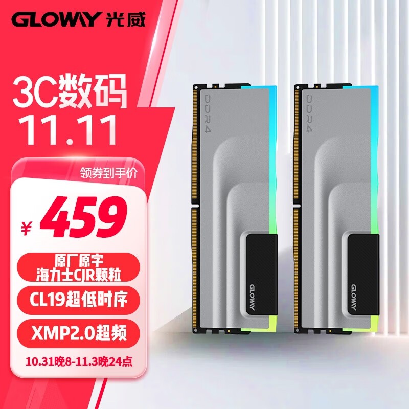 ʱŻݣ32GB DDR4 4000ڴװּ459Ԫ