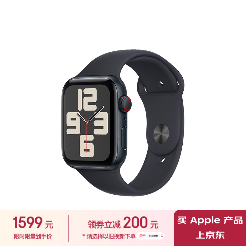 GPS+Ѱ棡Apple Watch SEּ1599Ԫ