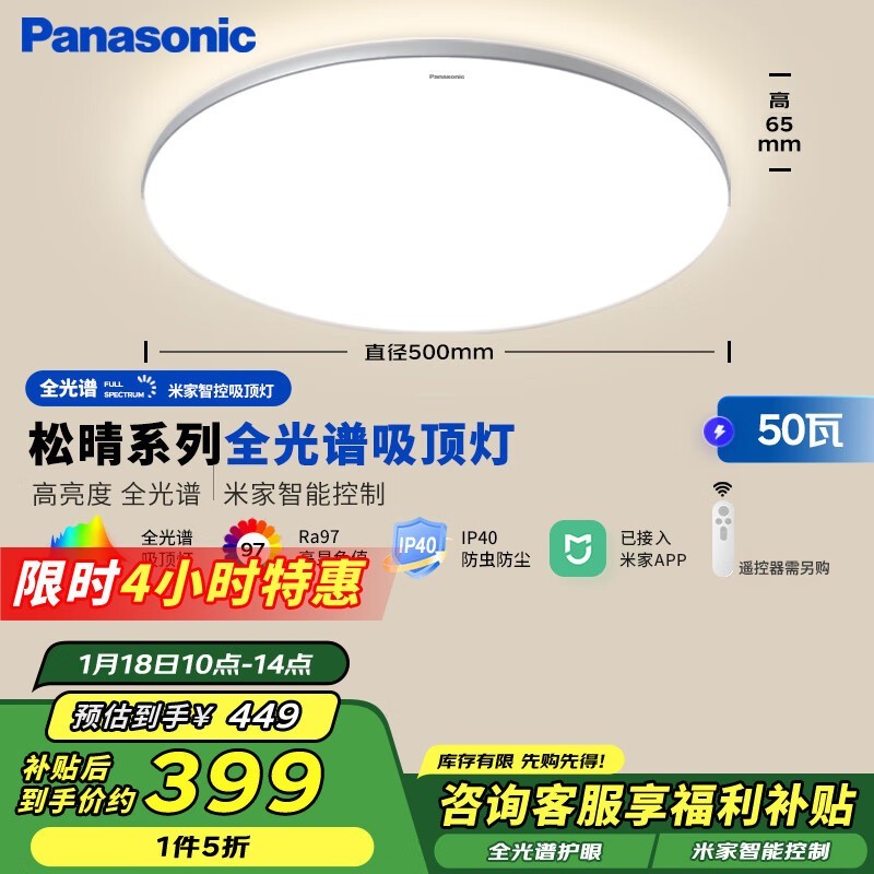  Panasonic Ƶ297Ԫֳֵü