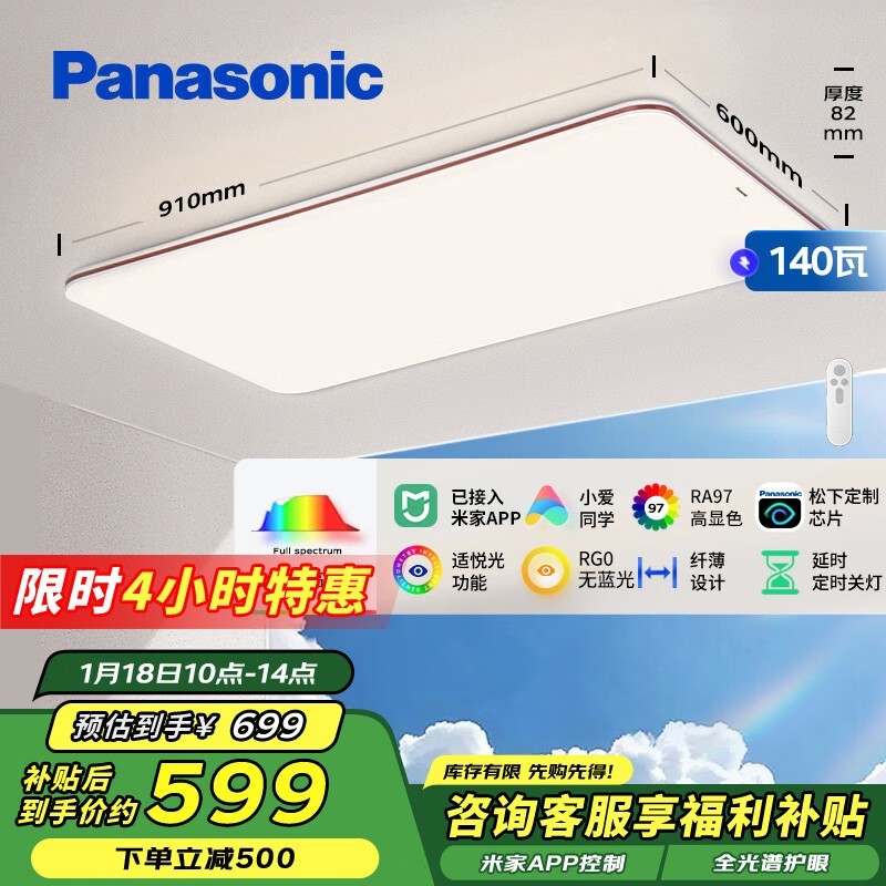  Panasonic ȫƣ509Ԫ