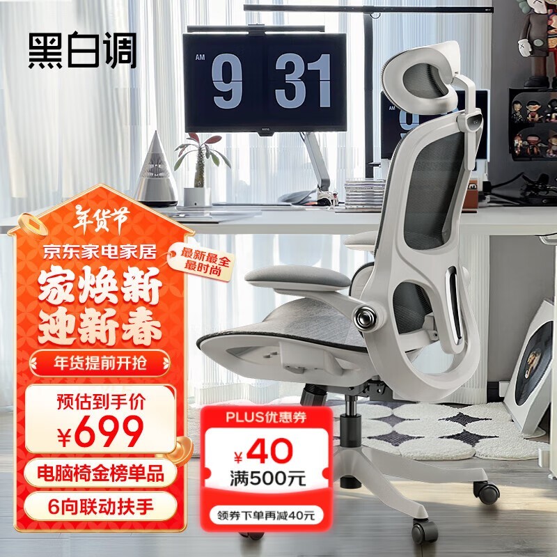 ڰ׵P2 pro 幤ѧ ۸578Ԫ ֵ̫