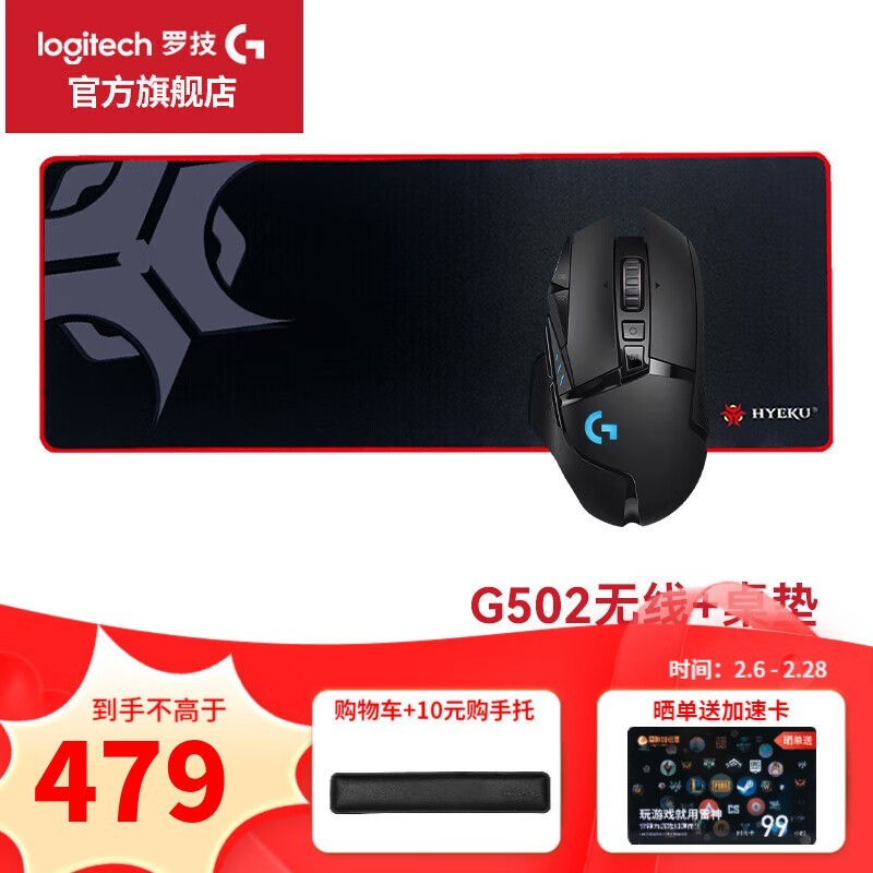 ޼G502Ϸ379Ԫ֣
