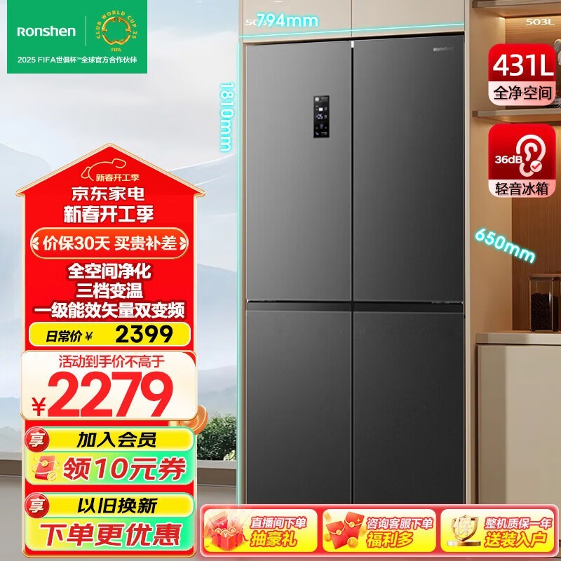  BCD-431WD12FPֻҪ1602Ԫ ͥر